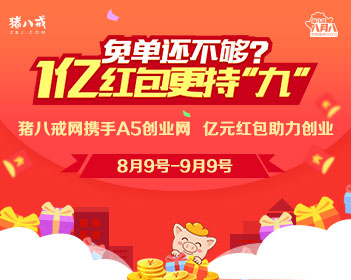 钢铁森林